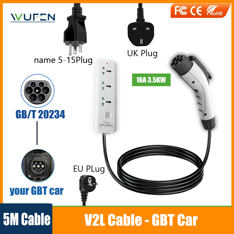 Outdoor Power Adapter - WUFEN GBT Discharger UK EU US