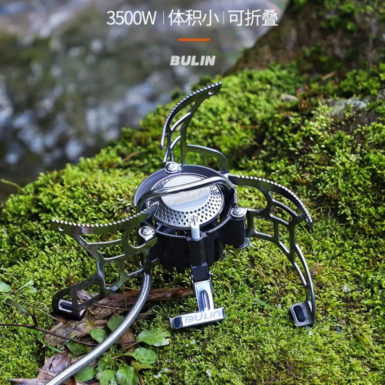 Camping Gas Stove Bulin BL100- - Outdoor Power Burner ulasan dan harga