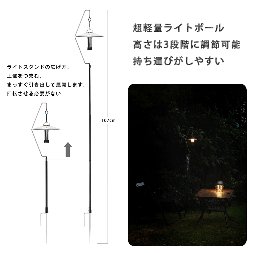 Titanium 67g Ultralight Campin - Outdoor Power Post ulasan dan harga