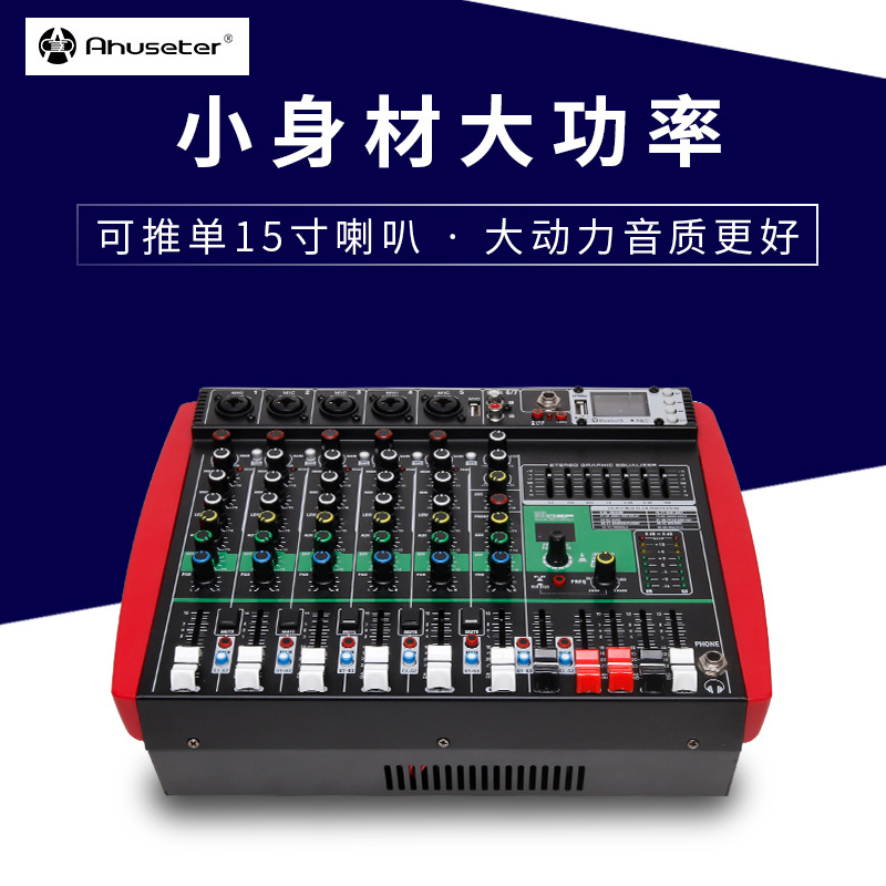 Mixer with power amplifier Pro - Outdoor Power Direct ulasan dan harga