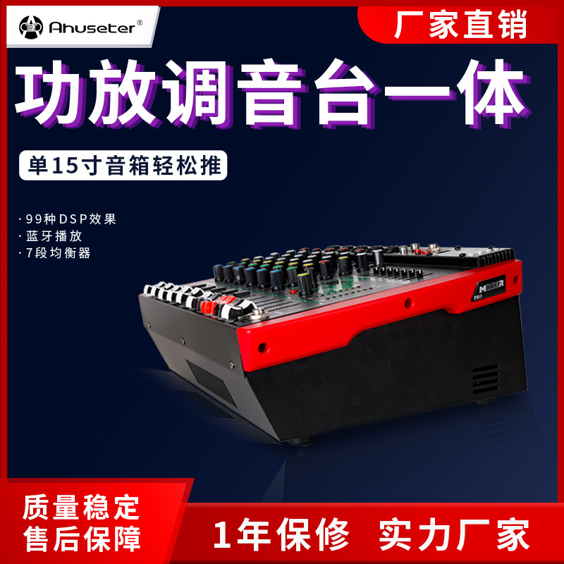 Mixer with power amplifier Pro - Outdoor Power Direct ulasan dan harga